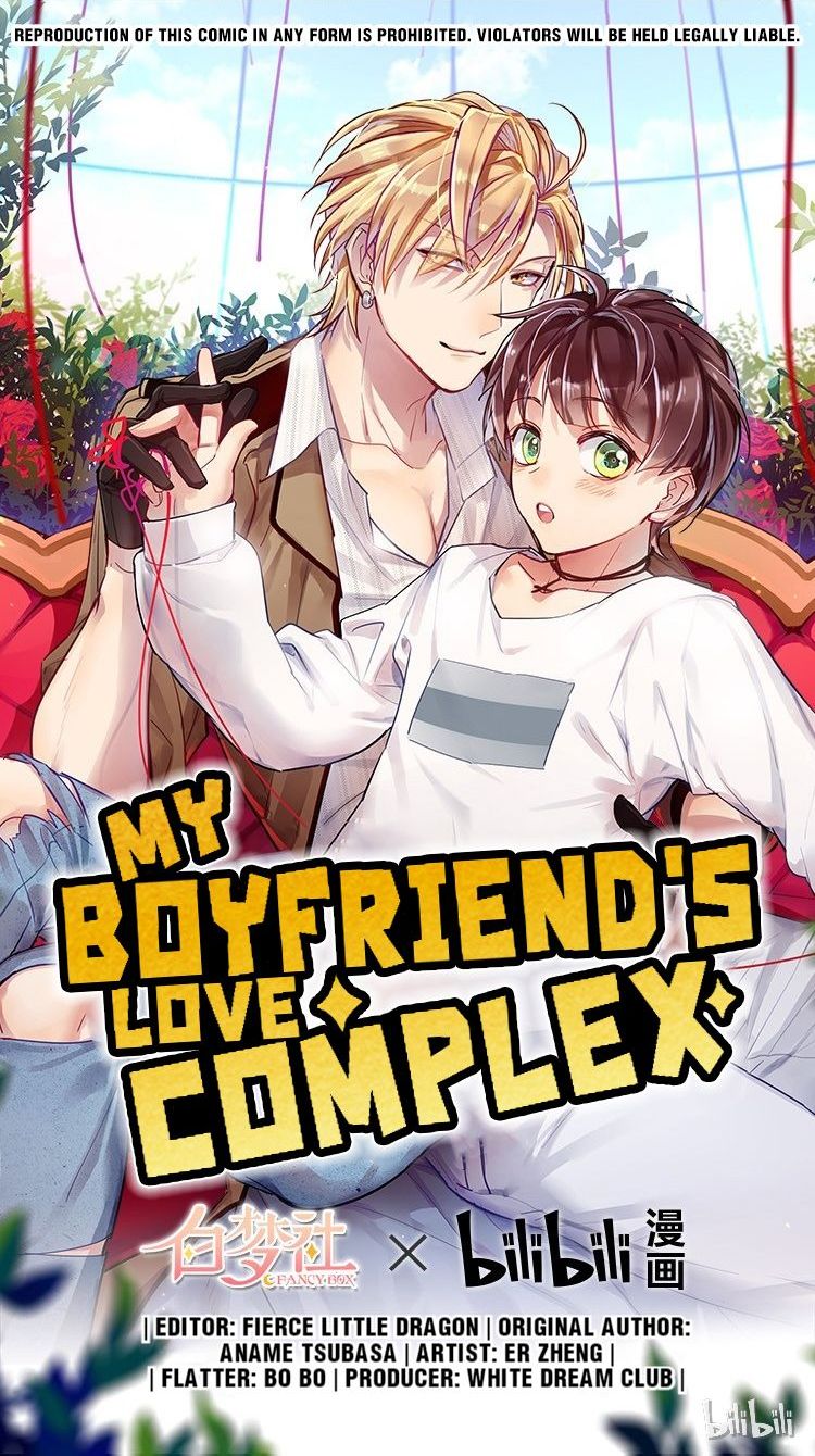 My Boyfriend's Love Complex Chapter 9 - Picture 1