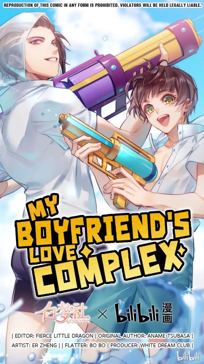 My Boyfriend's Love Complex Chapter 57 - Picture 3