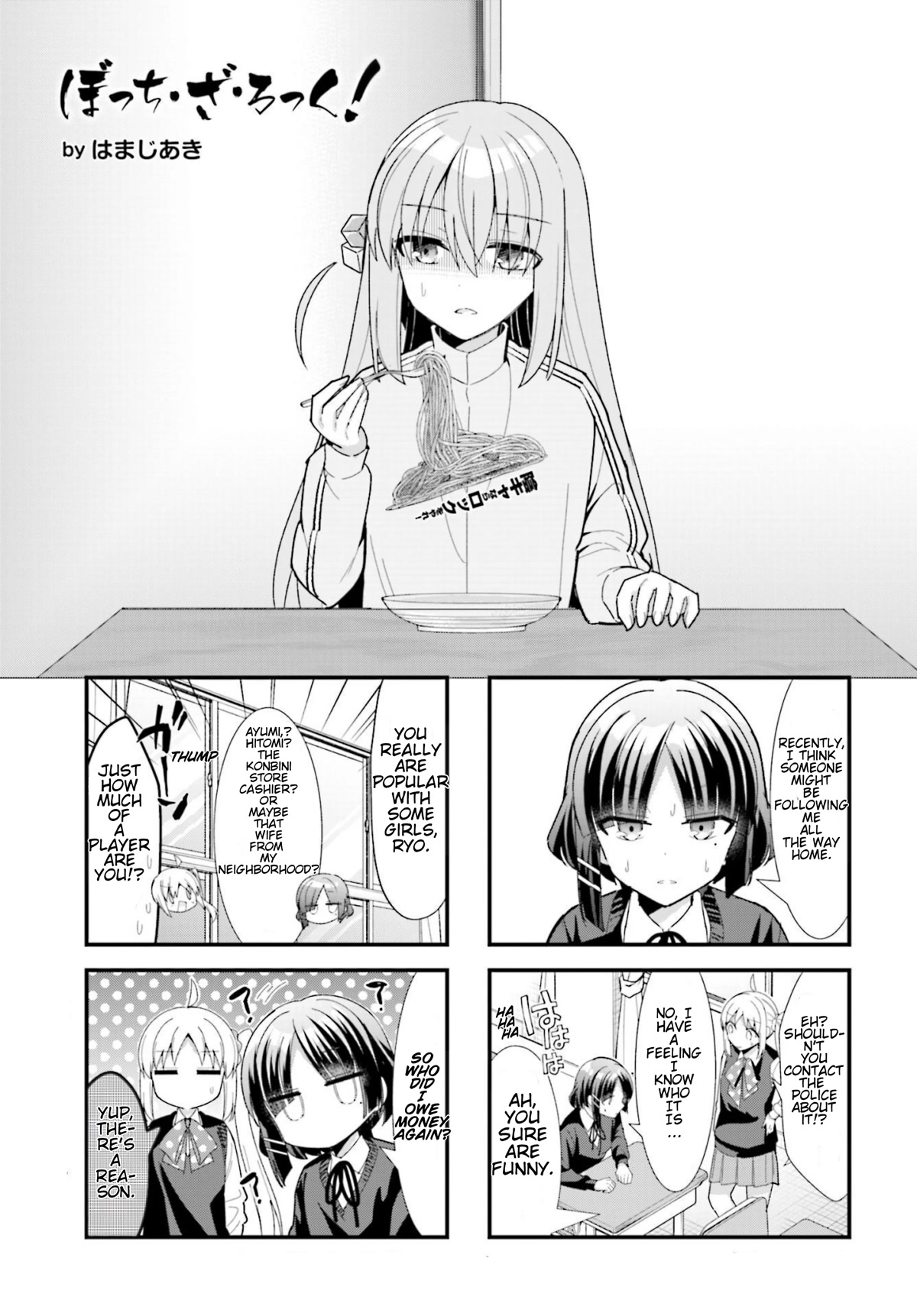 Bocchi The Rock Chapter 59 - Picture 2