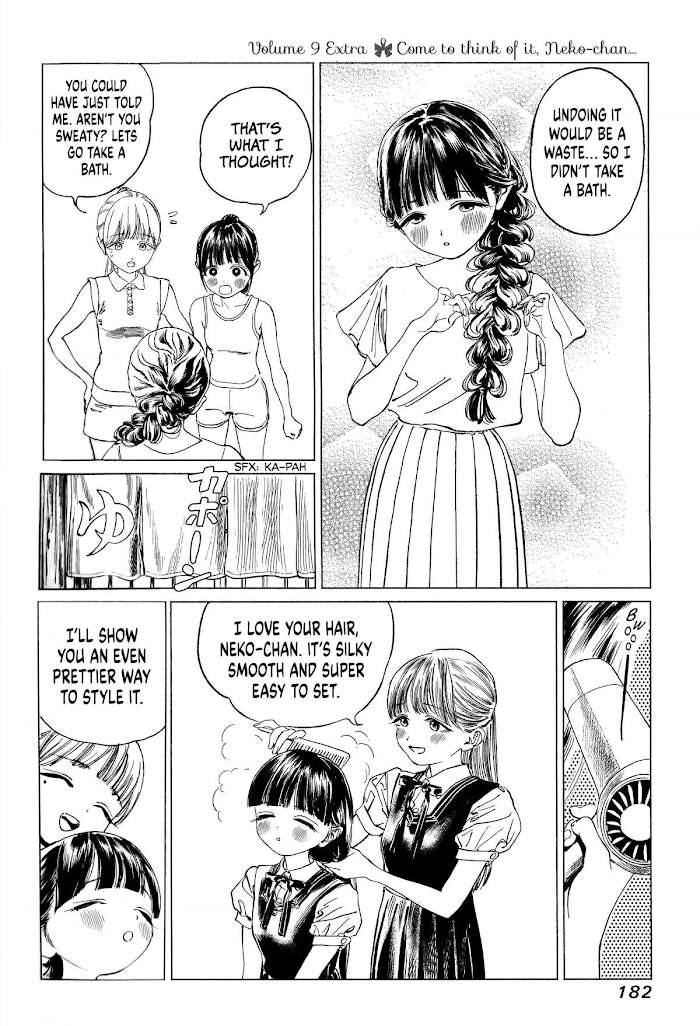 Akebi-Chan No Sailor Fuku Chapter 54.5 - Picture 1