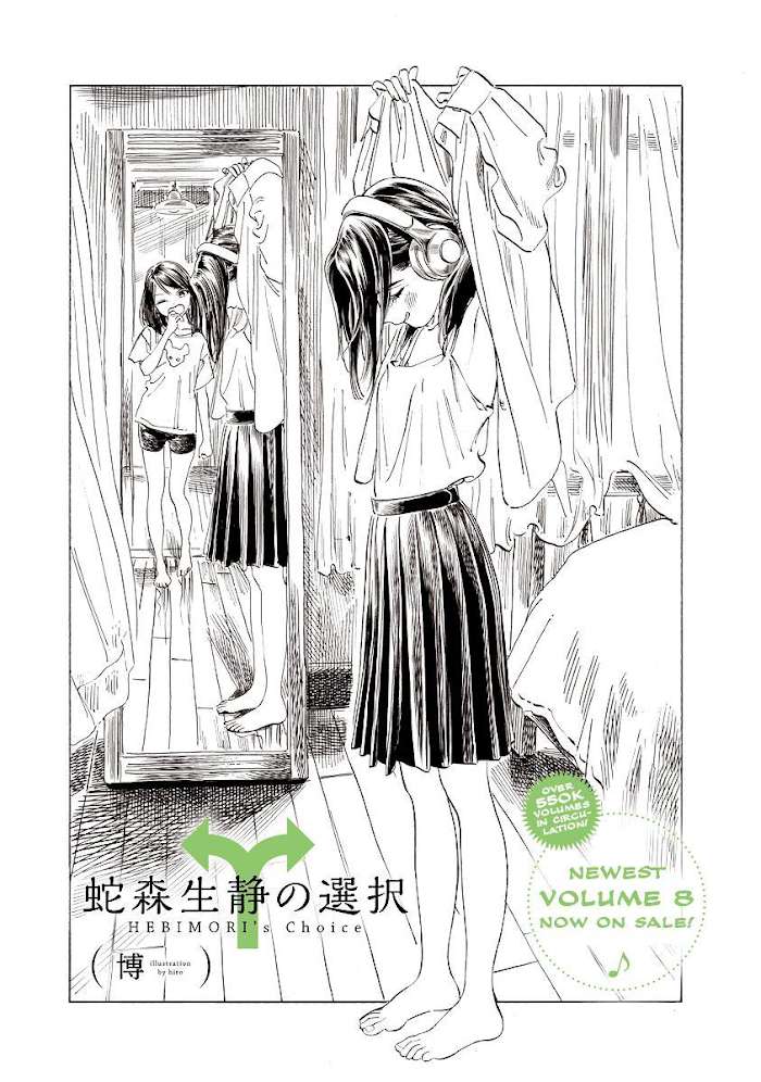 Akebi-Chan No Sailor Fuku Chapter 50.6 - Picture 1