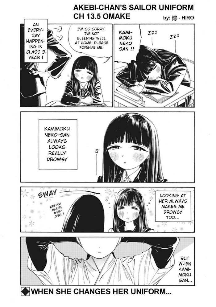 Akebi-Chan No Sailor Fuku Chapter 13.7 - Picture 1