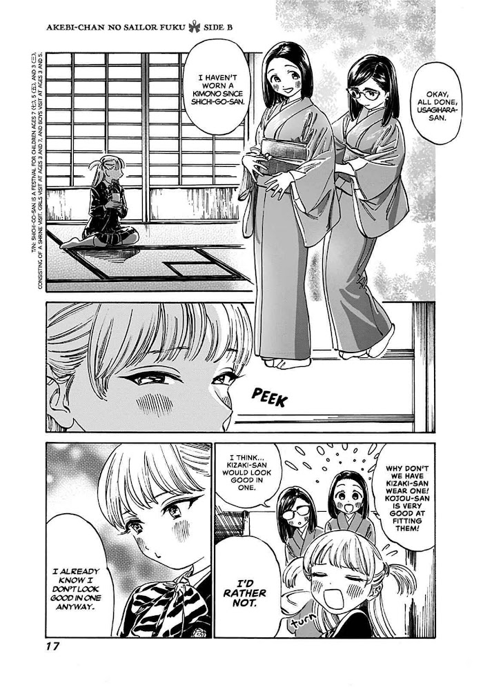 Akebi-Chan No Sailor Fuku Chapter 13.6 - Picture 1