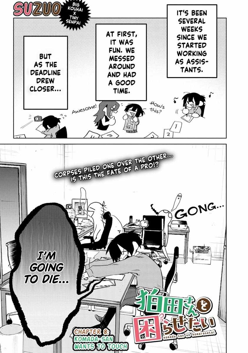 I Want To Trouble Komada-San Chapter 9 - Picture 1