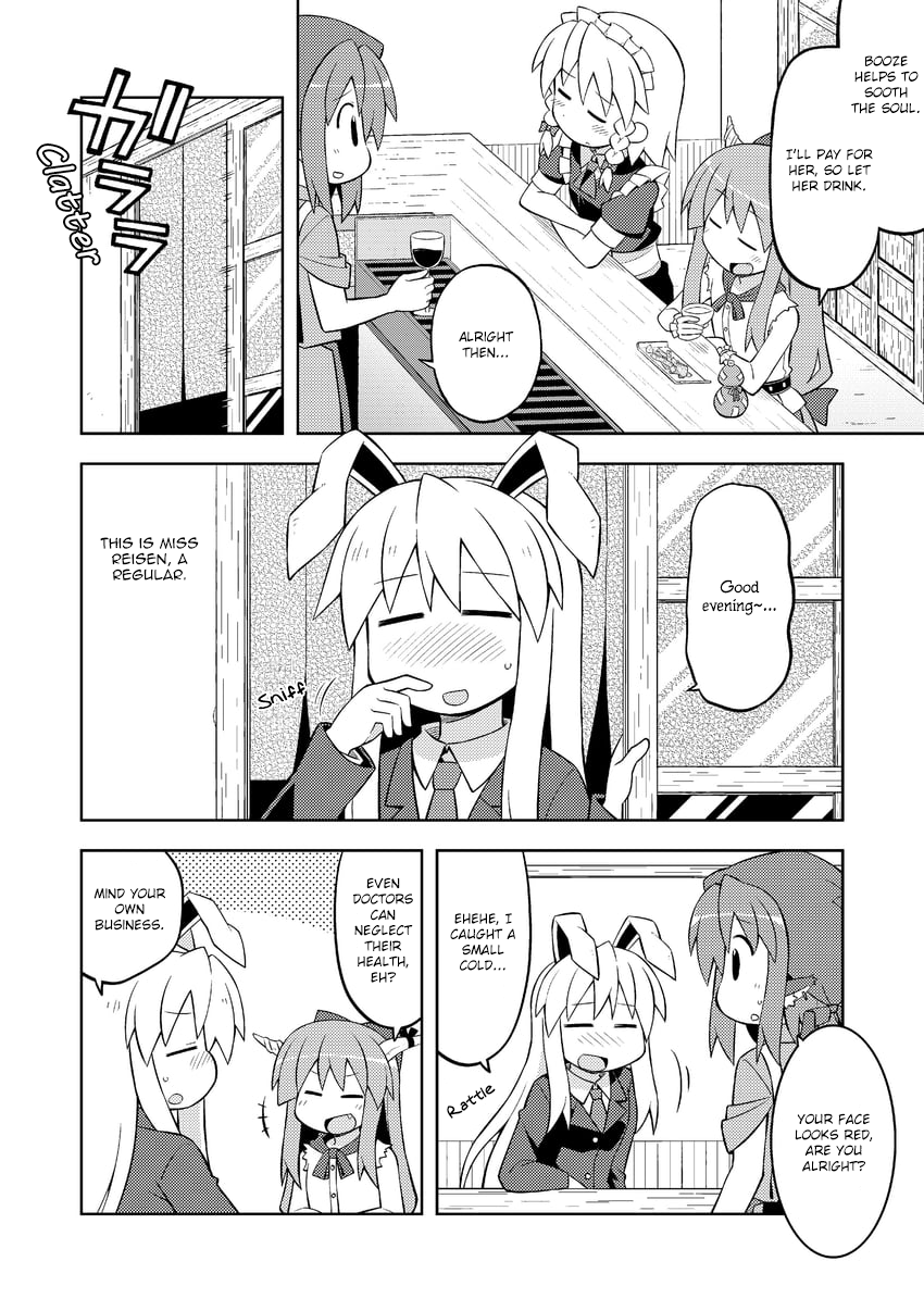 Touhou - The Sparrow's Midnight Dining (Doujinshi) Vol.3 Chapter 7: Night 7 - Garlic - Picture 3
