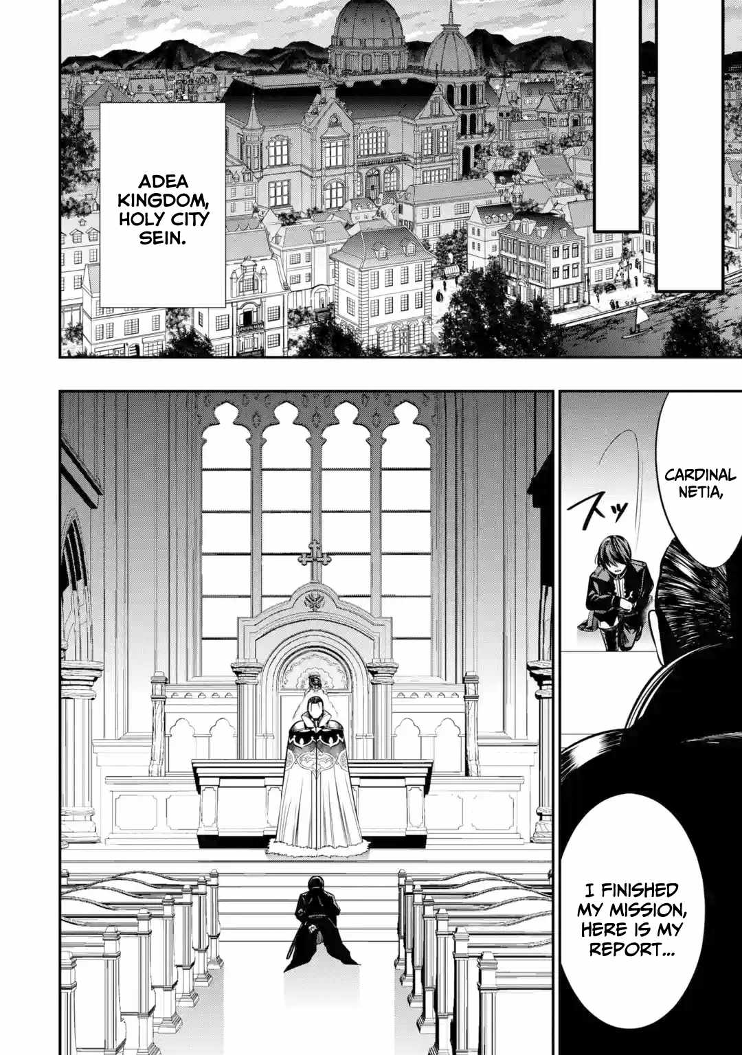 The Ultimate Weapon Of The Kingdom, He Went To The Kinght Academy As An Inferior Student Chapter 1.2 - Picture 2