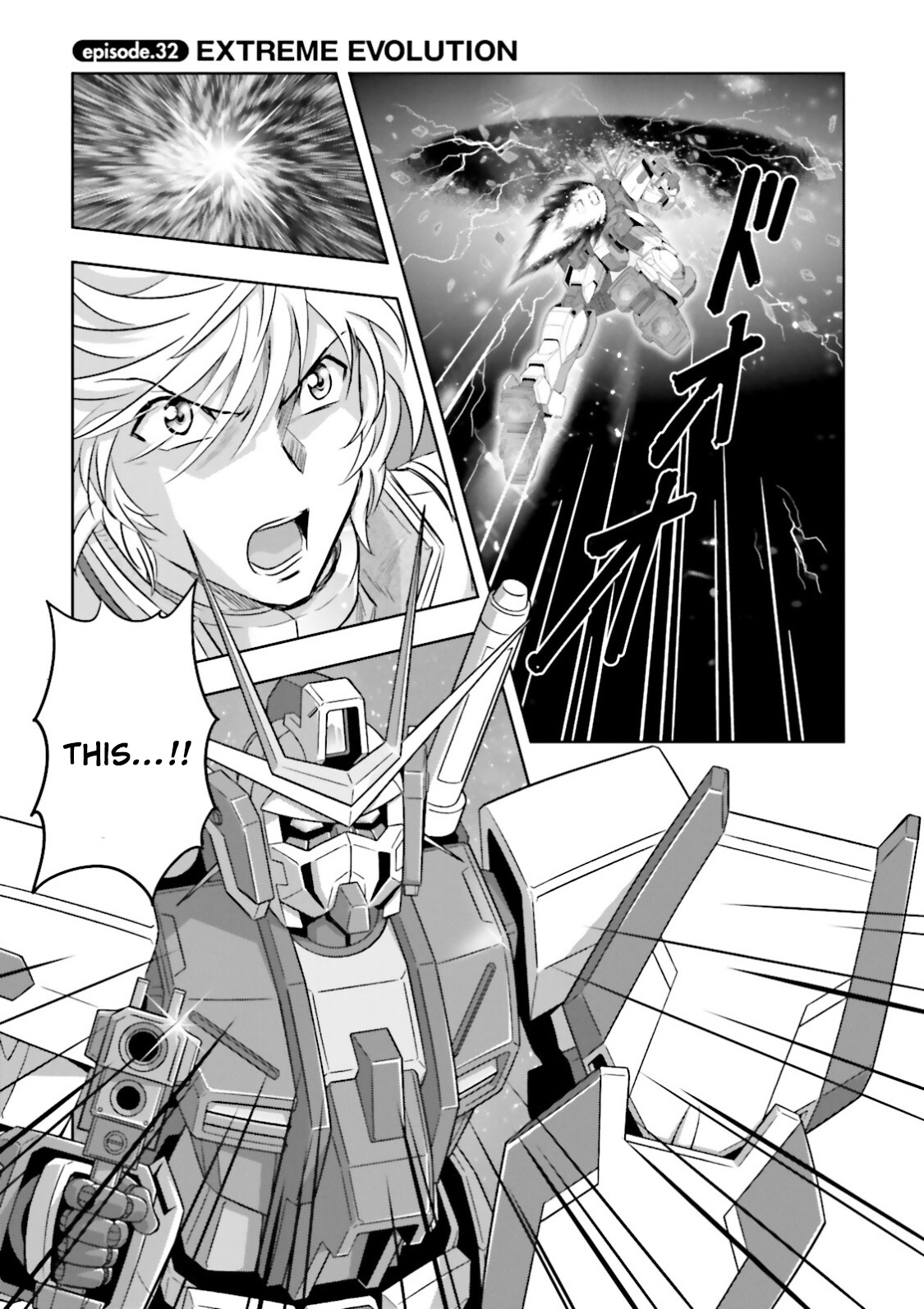 Gundam Exa Vol.7 Chapter 32: Extreme Evolution - Picture 1
