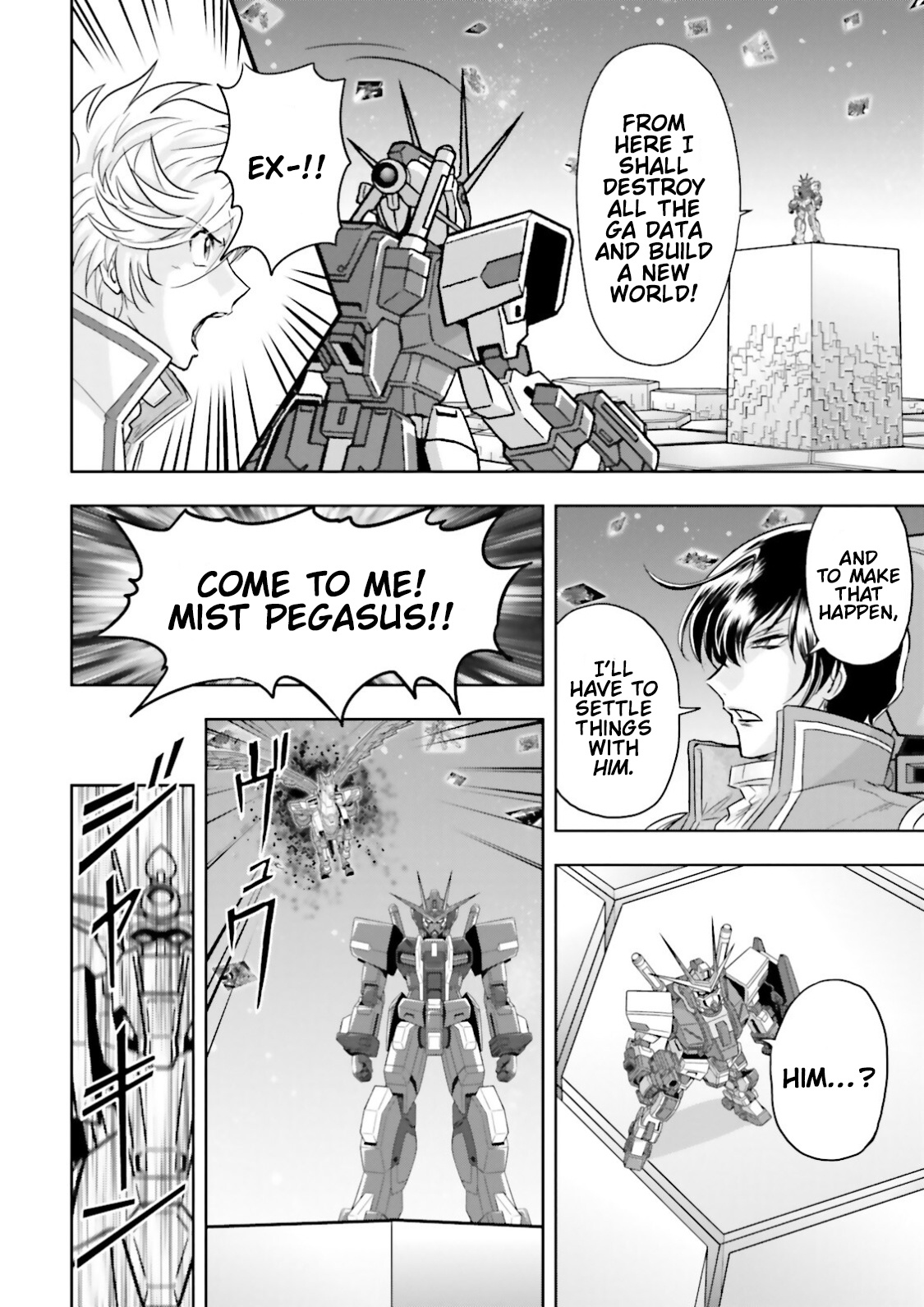Gundam Exa - Page 3