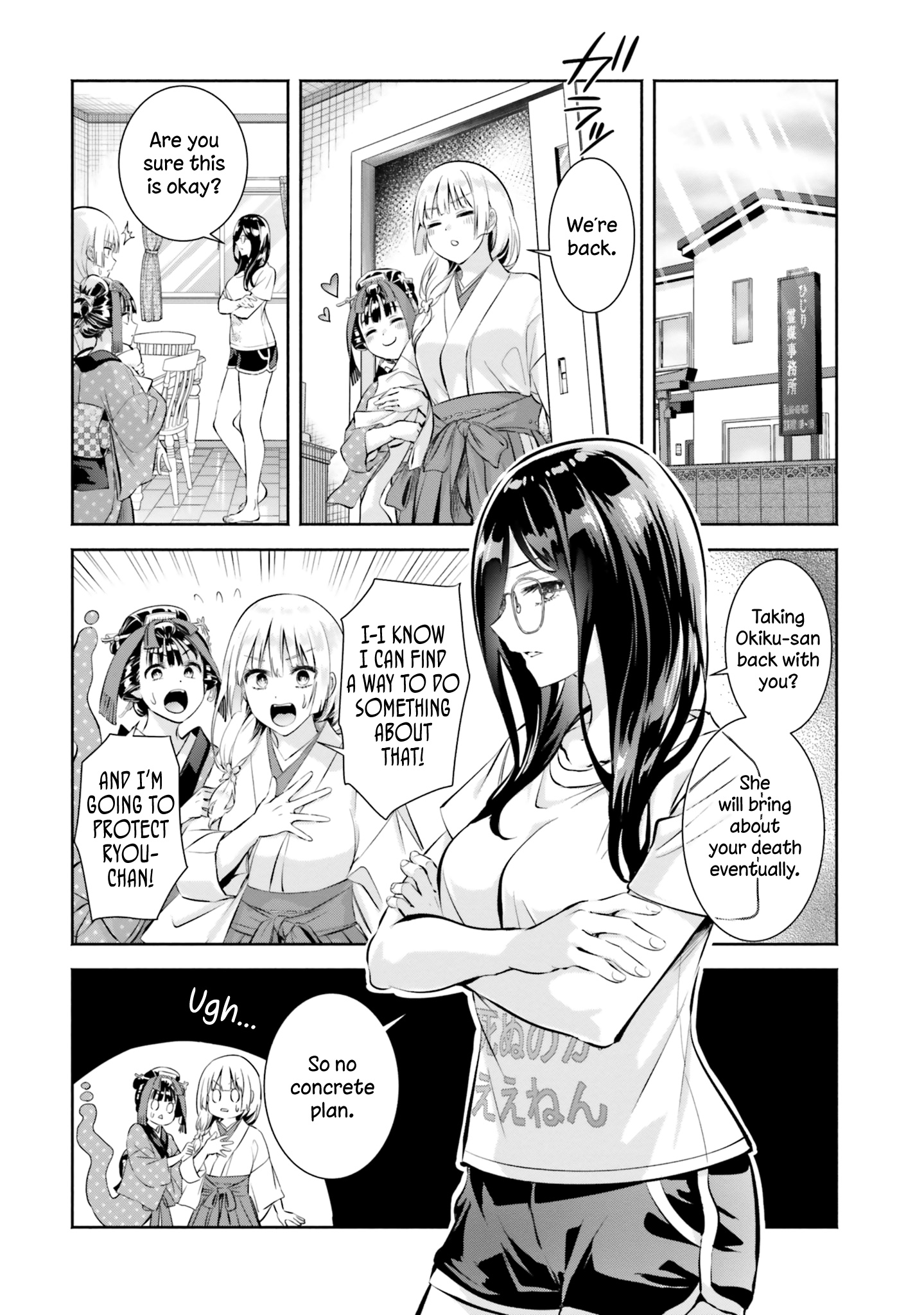 Okiku-San Wa Ichatsukitai Vol.2 Chapter 10: Okiku-San Wants To Spoil - Picture 2