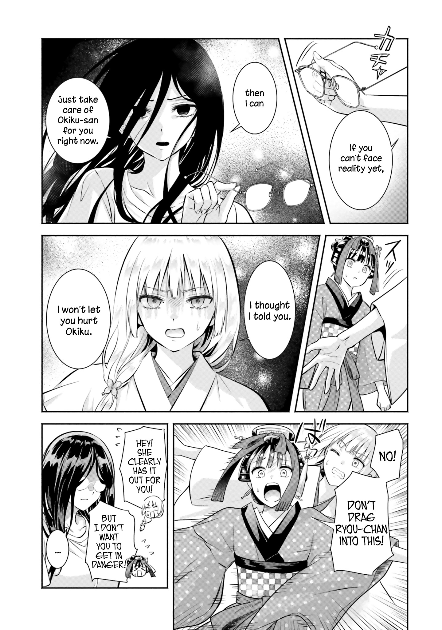 Okiku-San Wa Ichatsukitai Vol.2 Chapter 10: Okiku-San Wants To Spoil - Picture 3