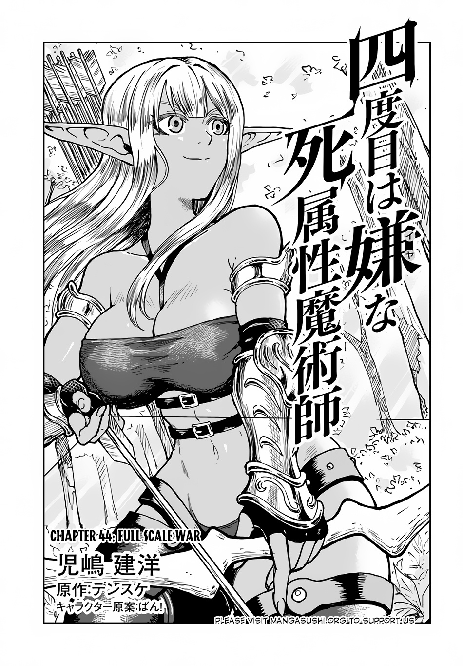 Yondome Wa Iya Na Shizokusei Majutsushi Chapter 44: Full Scale War - Picture 2