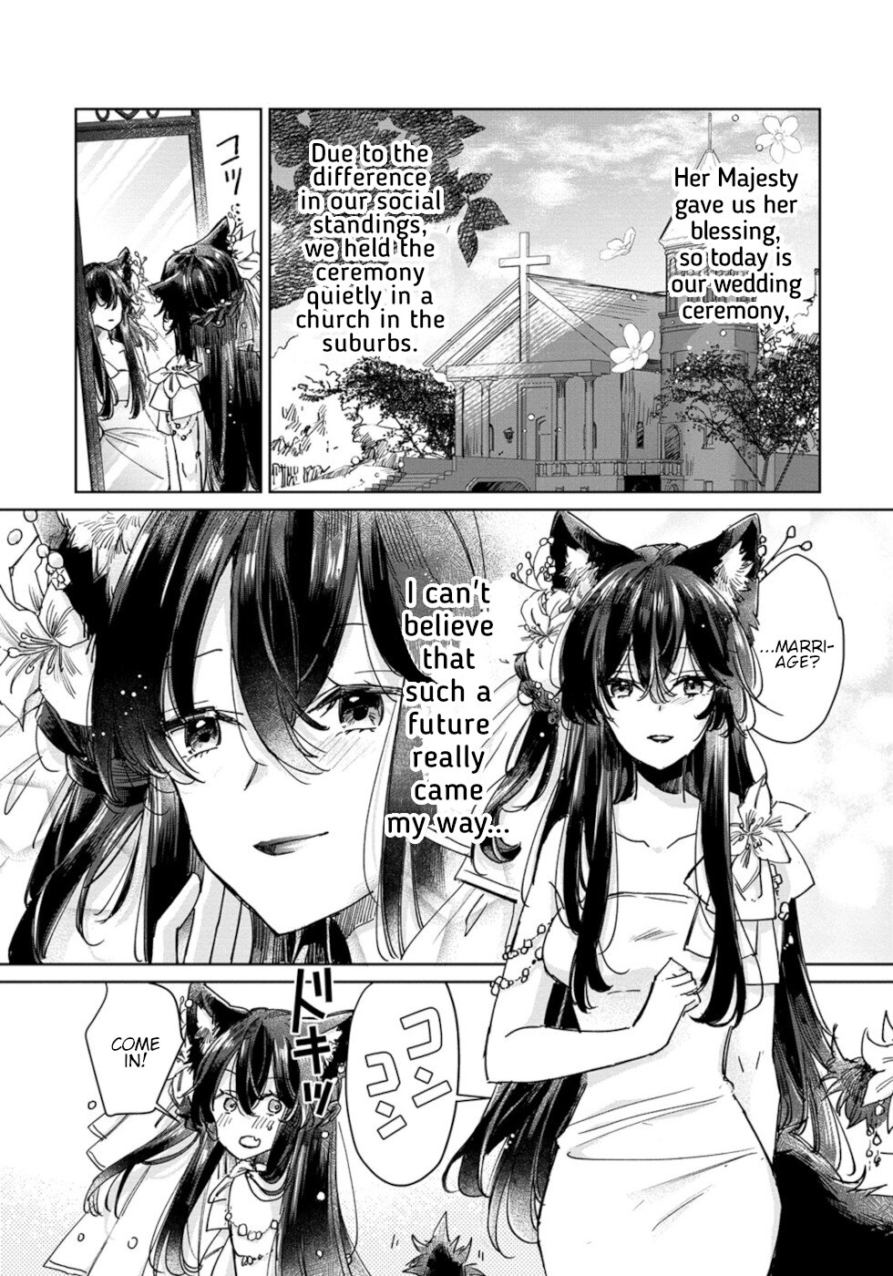The Sheep Princess In Wolf's Clothing Chapter 27: The Sheep Princess In Wolf's Clothing - Picture 3