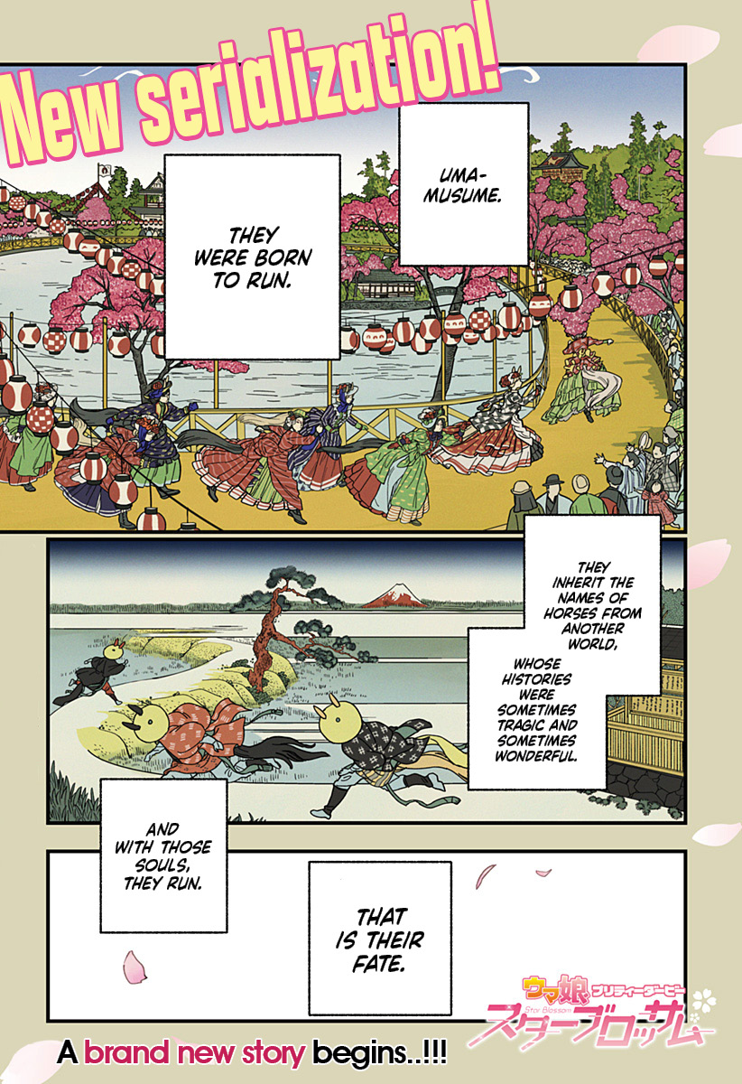 Uma Musume Pretty Derby: Star Blossom - Page 1