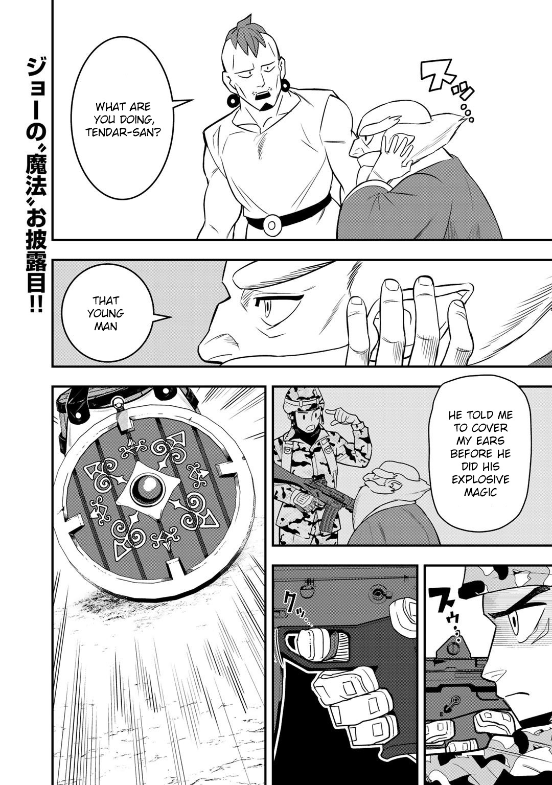 Bocchi Jieikan No Isekai Funsenki - Page 2