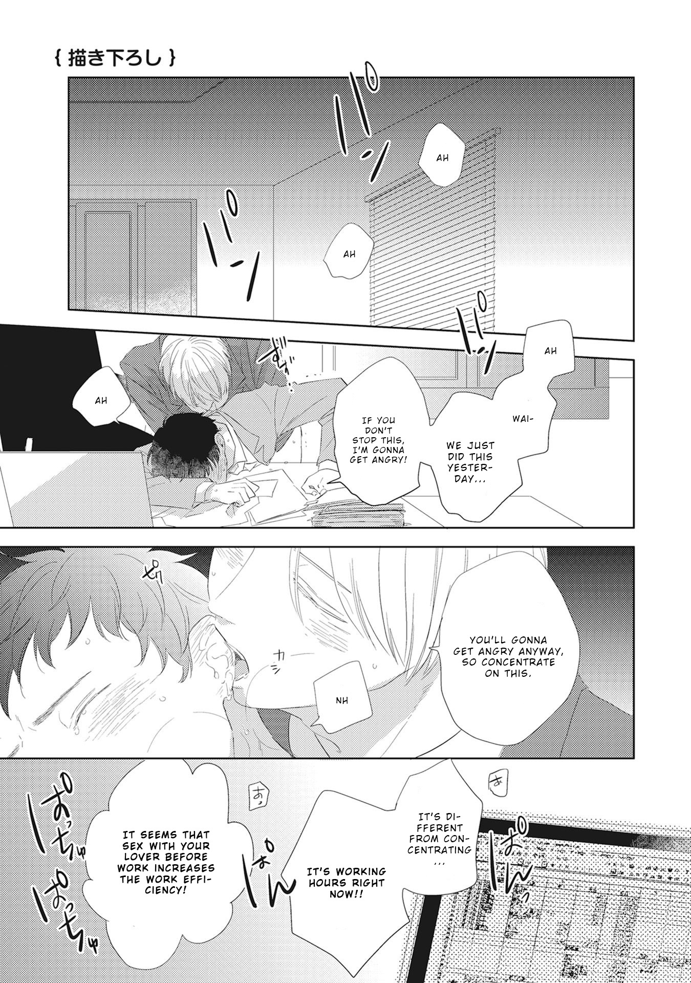 Kimagure Goshujin To Oshikake Neko - Page 3