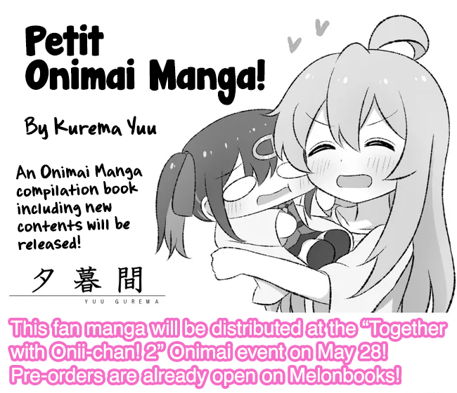 Petit Onimai Chapter 14 - Picture 2