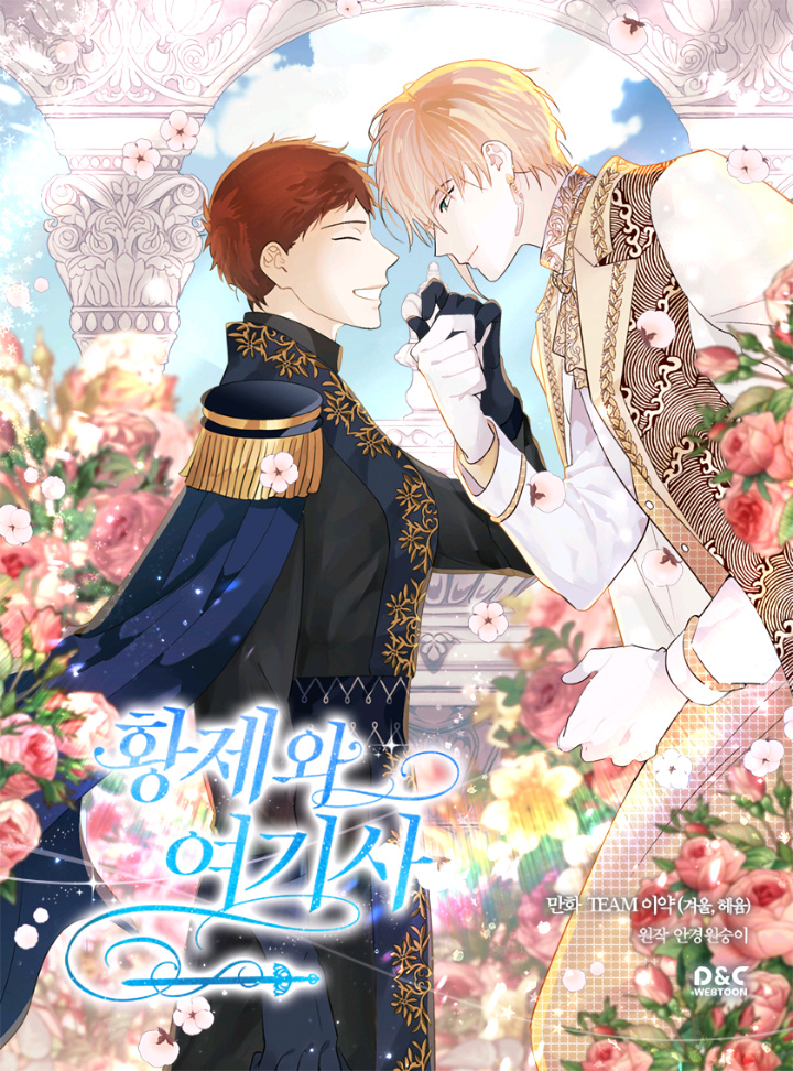 Emperor And The Female Knight Chapter 180 - Picture 1