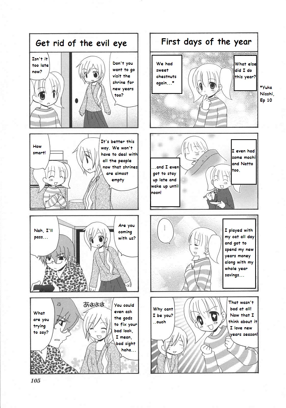 Mio's Diary Chapter 25 - Picture 2