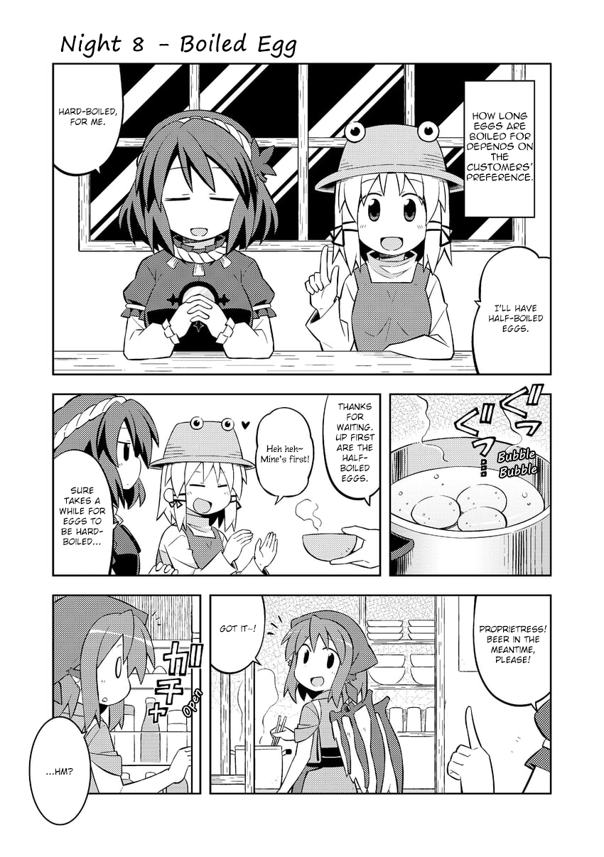 Touhou - The Sparrow's Midnight Dining (Doujinshi) Vol.3 Chapter 8: Night 8 - Boiled Egg - Picture 1