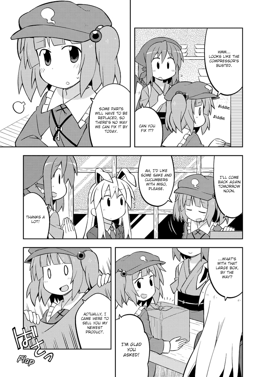 Touhou - The Sparrow's Midnight Dining (Doujinshi) Vol.3 Chapter 8: Night 8 - Boiled Egg - Picture 3