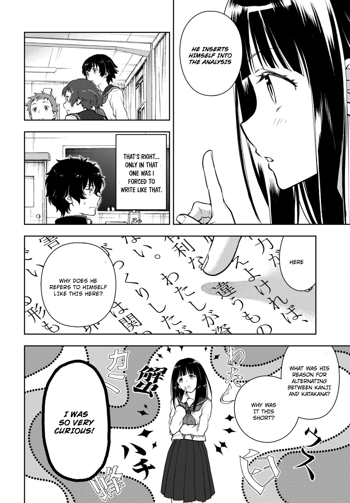 Hyouka Chapter 113: The Tiger And The Crab, Or The Murder Of Oreki Houtarou ⑥ - Picture 2