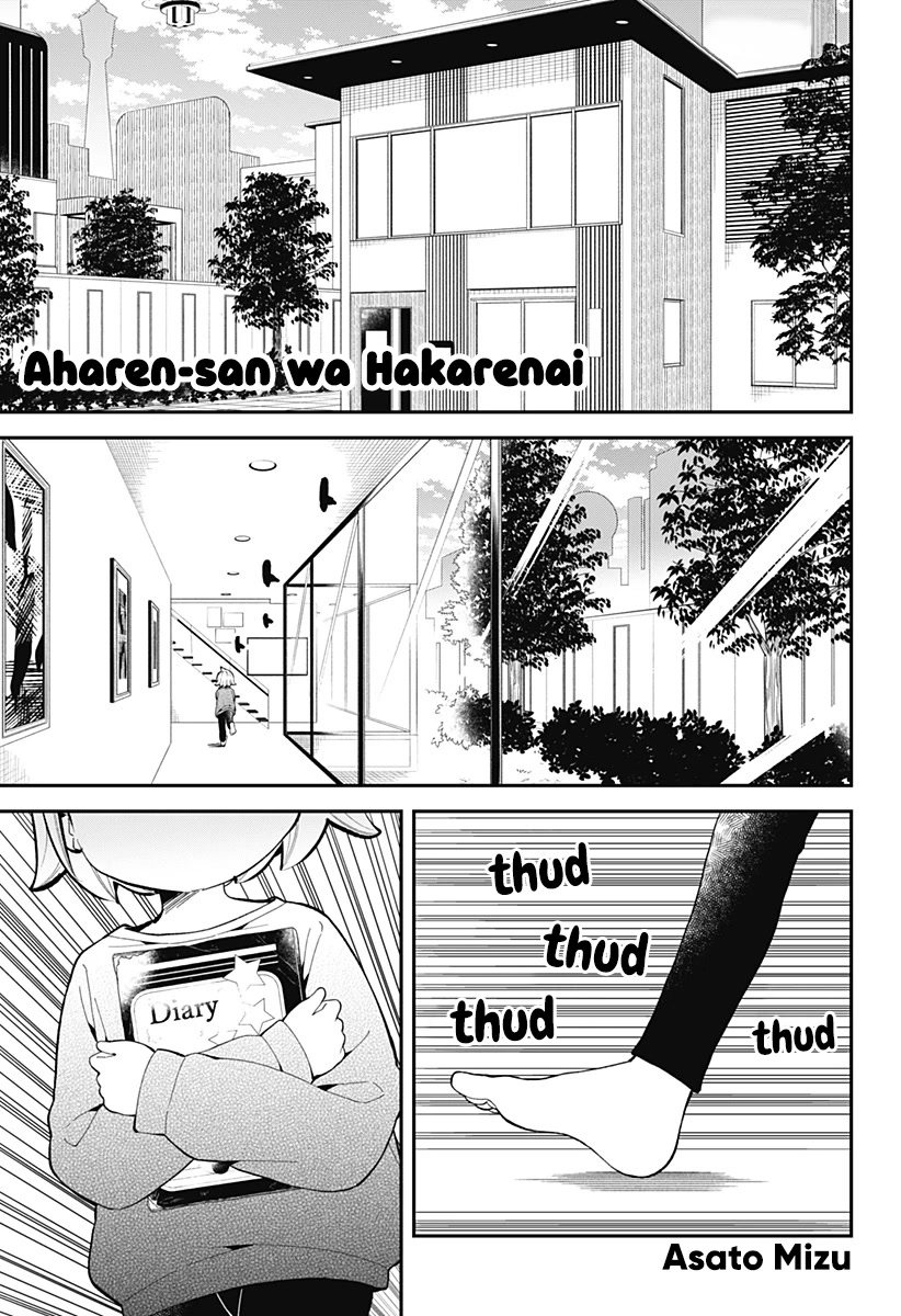 Aharen-San Wa Hakarenai - Page 2