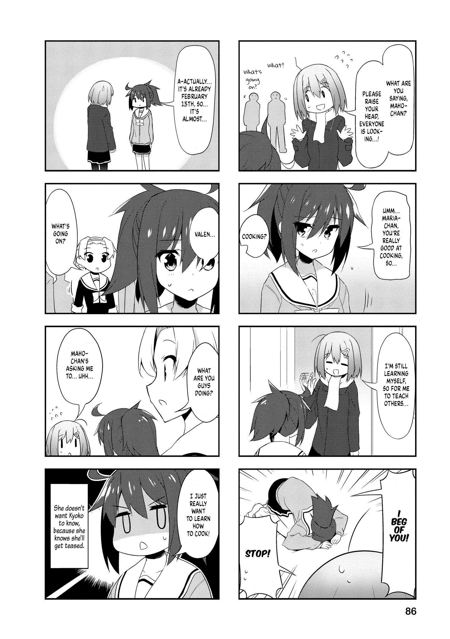 Nakahara-Kun No Kahogo Na Imouto - Page 2