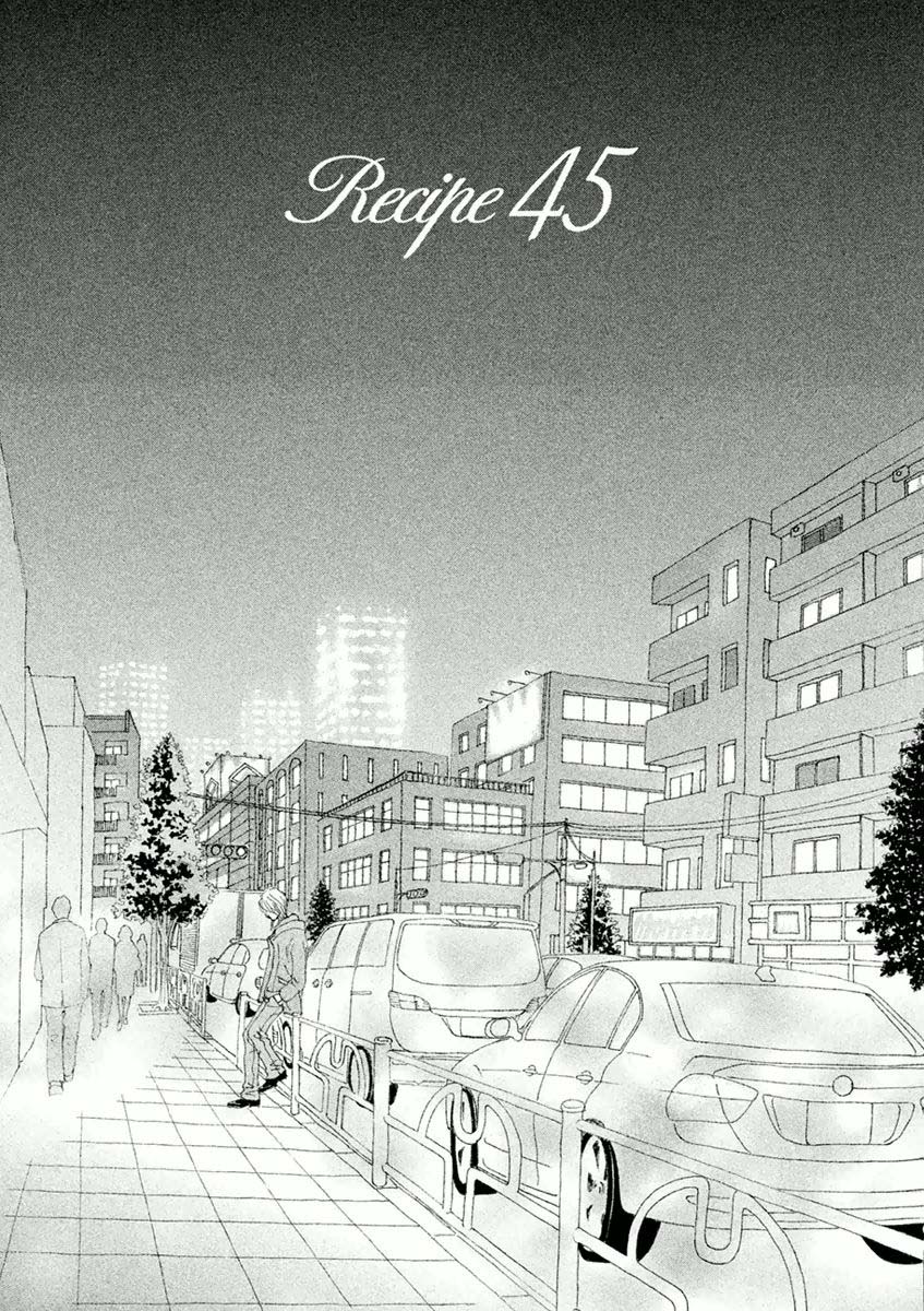 Silver Spoon (Ozawa Mari) Chapter 45.1 - Picture 1