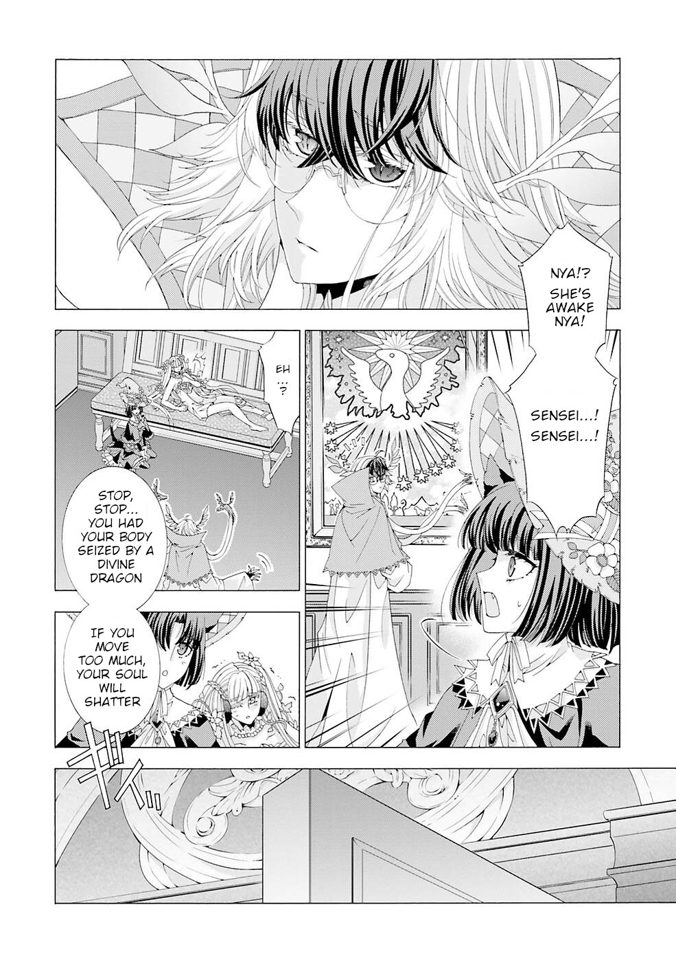 I Was Pleased To Make A Parfait For The Demon King - Page 4