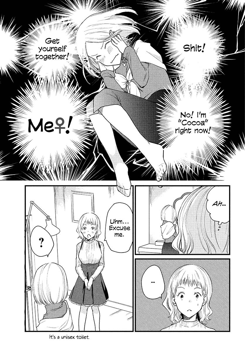 Josou Shite Off-Kai Ni Sanka Shite Mita. - Page 2