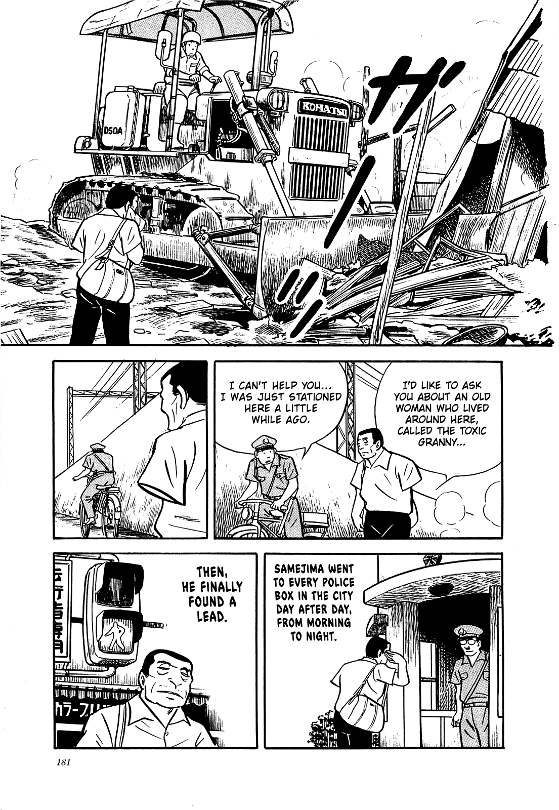 Army Of Hell Vol.2 Chapter 18: The Misfit Detective - Picture 3