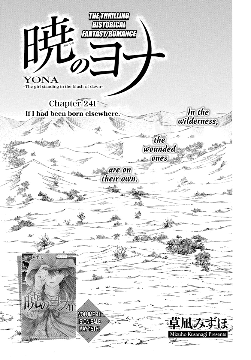 Akatsuki No Yona Chapter 241: If I Had Been Born Elsewhere - Picture 2