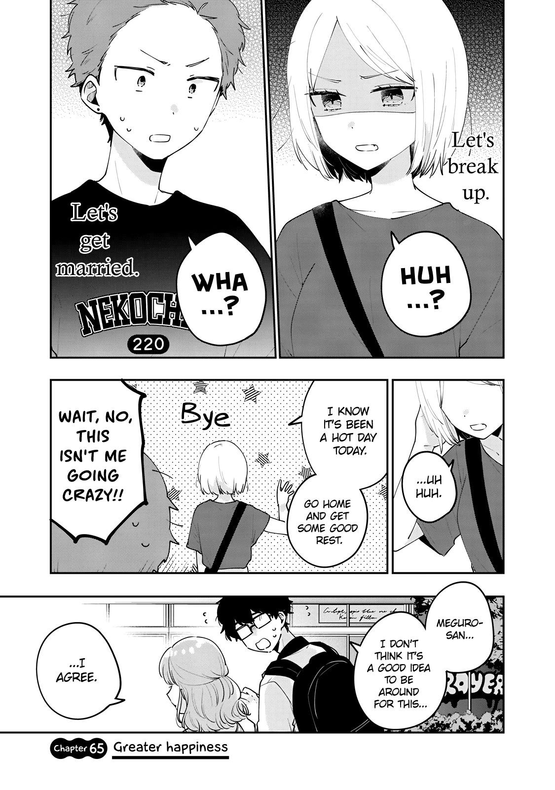 It's Not Meguro-San's First Time Vol.9 Chapter 65: Greater Happiness - Picture 2