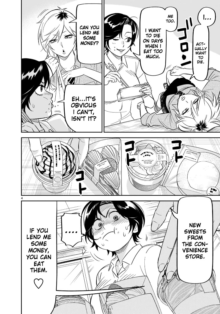 Hittsu (Sawa Makoto) - Page 4
