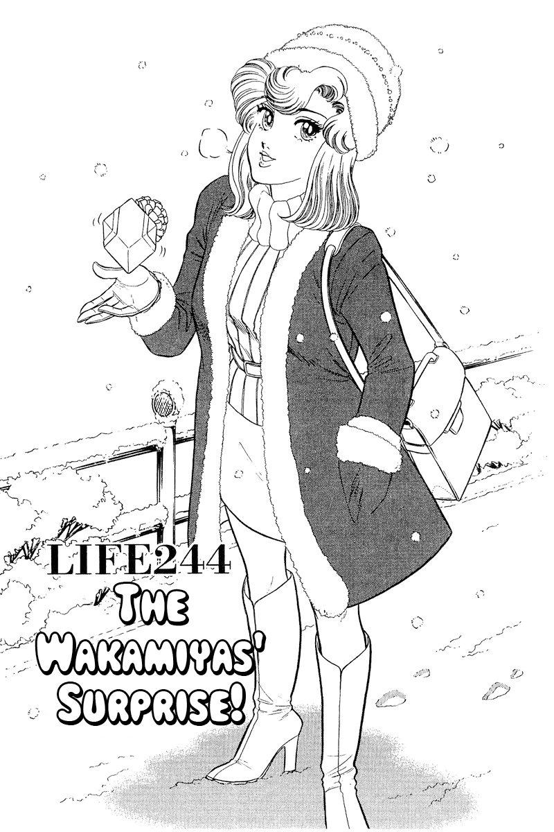 Amai Seikatsu Vol.21 Chapter 244: The Wakamiyas' Surprise! - Picture 2