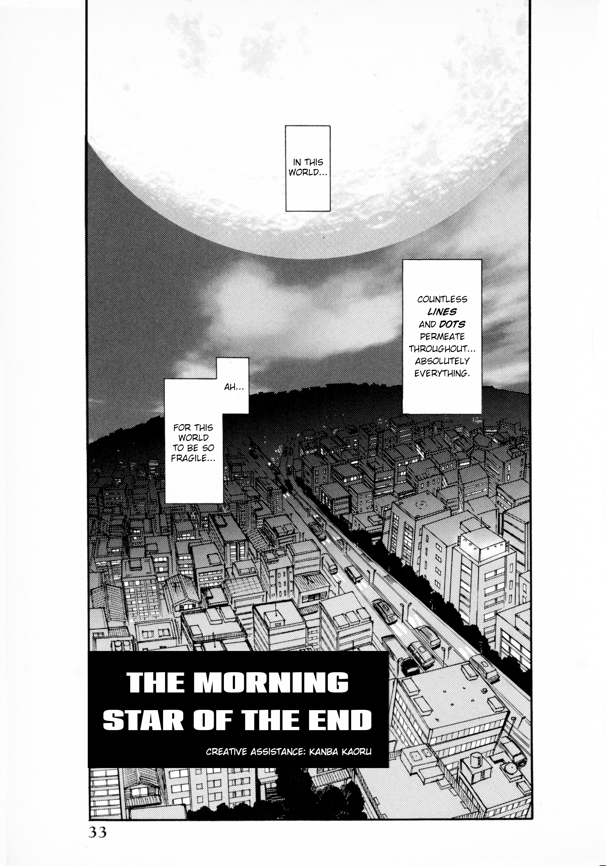 Dotsuki Manzai Chapter 4: Morning Star Of The End - Picture 1