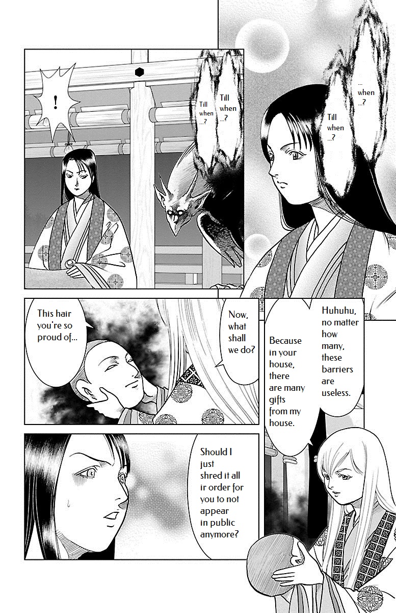 Karura Dance! Gaiden: Abe Seimei Arc Vol.1 Chapter 4: Rampage Of The Hateful Spirit - Picture 3