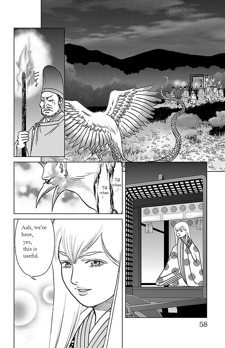 Karura Dance! Gaiden: Abe Seimei Arc Vol.1 Chapter 2: Yasuko - Picture 3