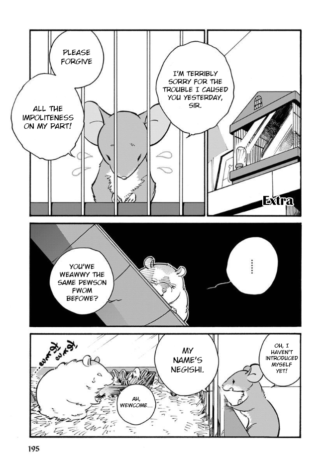 Rojiura Brothers Vol.2 Chapter 22.5: Extra - Picture 1