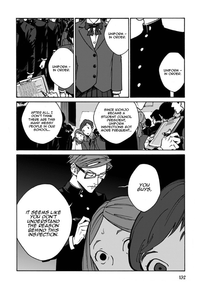 Rojiura Brothers Vol.2 Chapter 19: How To Be A Beggar - Picture 2