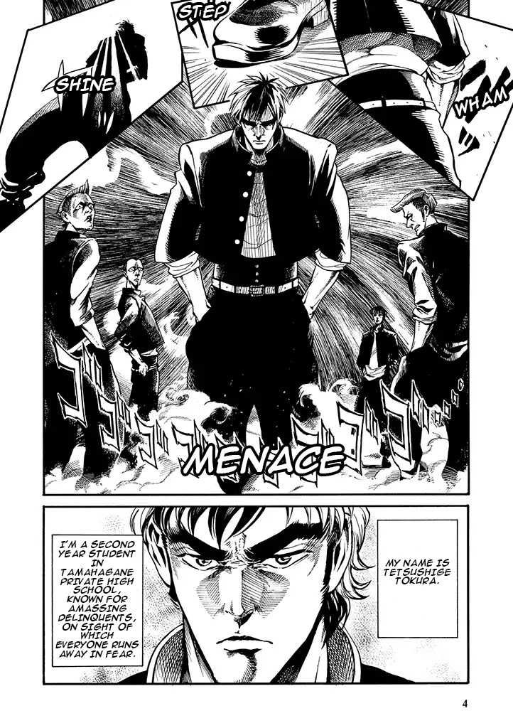 Rojiura Brothers Vol.1 Chapter 0: The Street Warriors - Picture 2