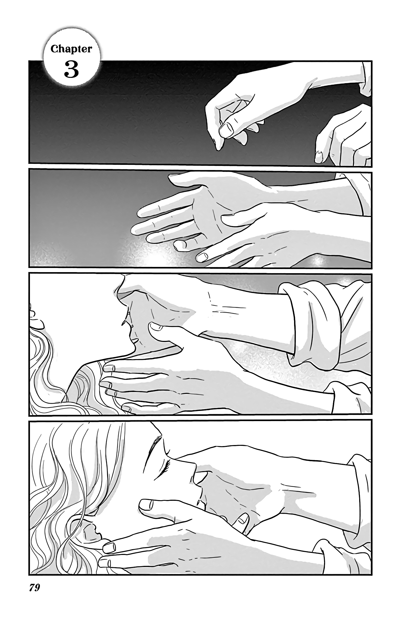 Ao No Hana Utsuwa No Mori - Page 2