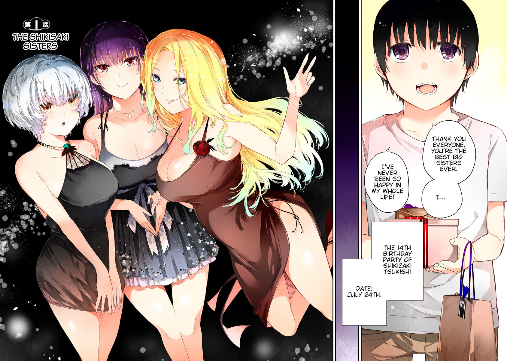 The Shikisaki Sisters Want To Be Exposed - Page 2