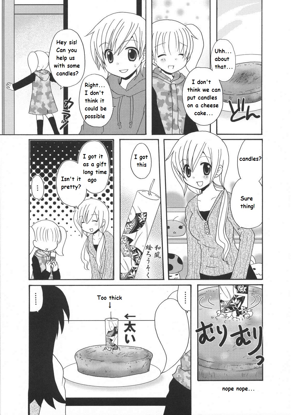 Mio's Diary Chapter 26 - Picture 2