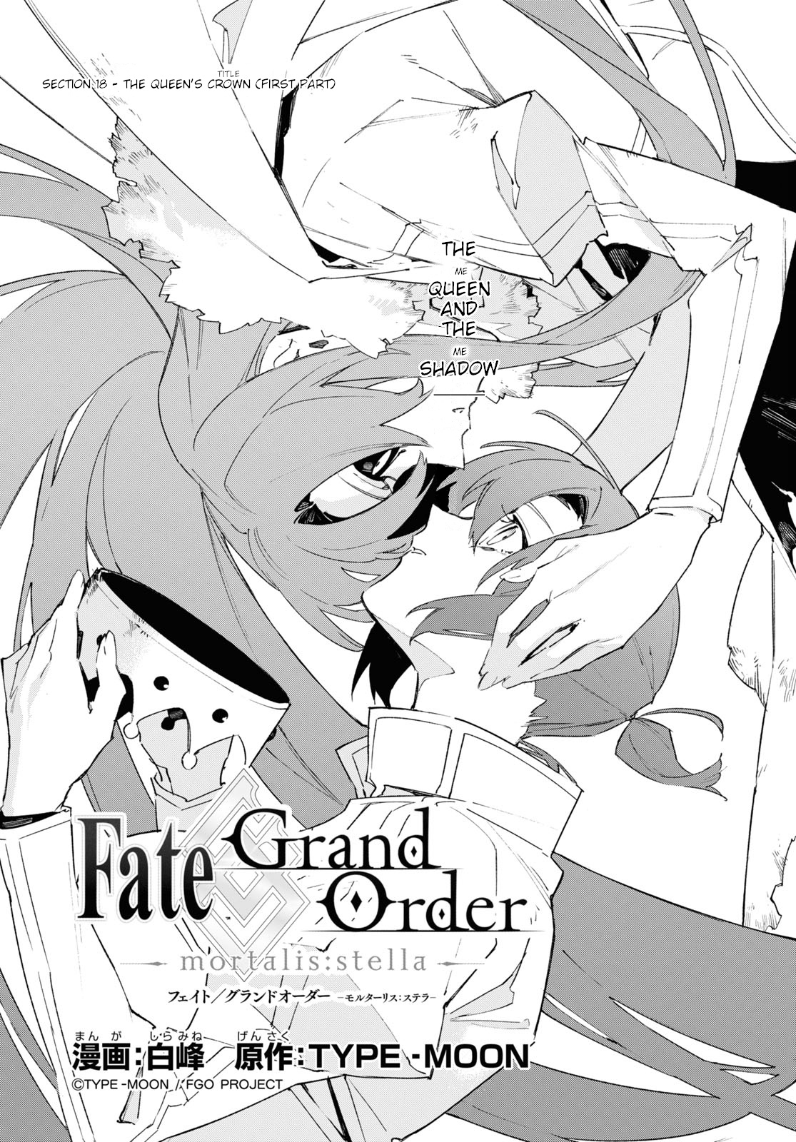 Fate/grand Order -Mortalis:stella- Chapter 18.1: The Queen's Crown (First Part) - Picture 1