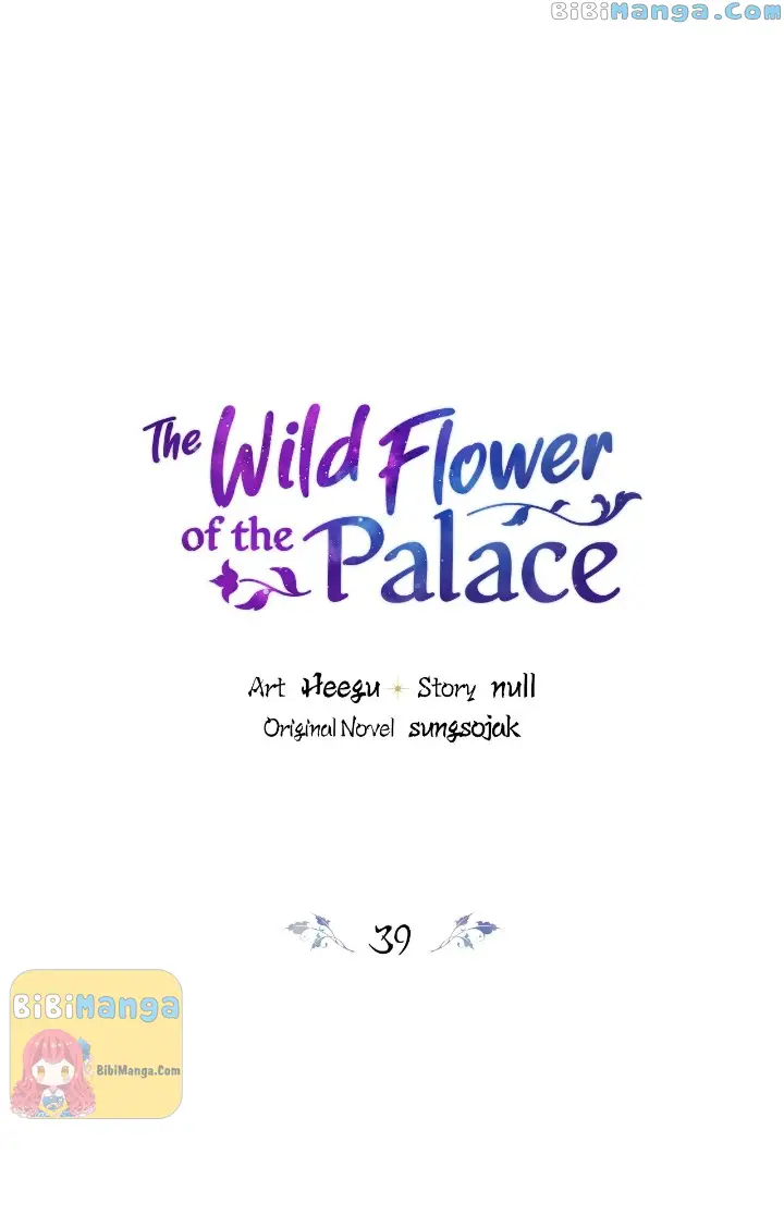 The Blooming Flower In The Palace Is Crazy Chapter 39 - Picture 1