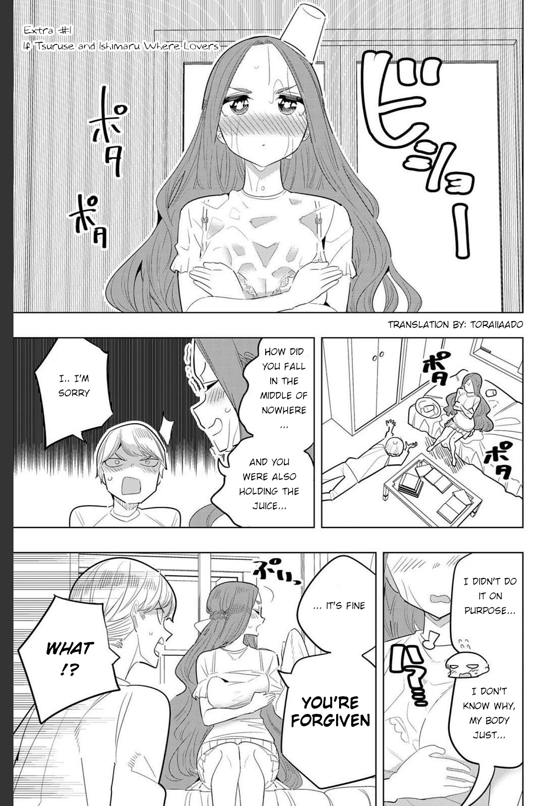 Houkago No Goumon Shoujo - Page 1