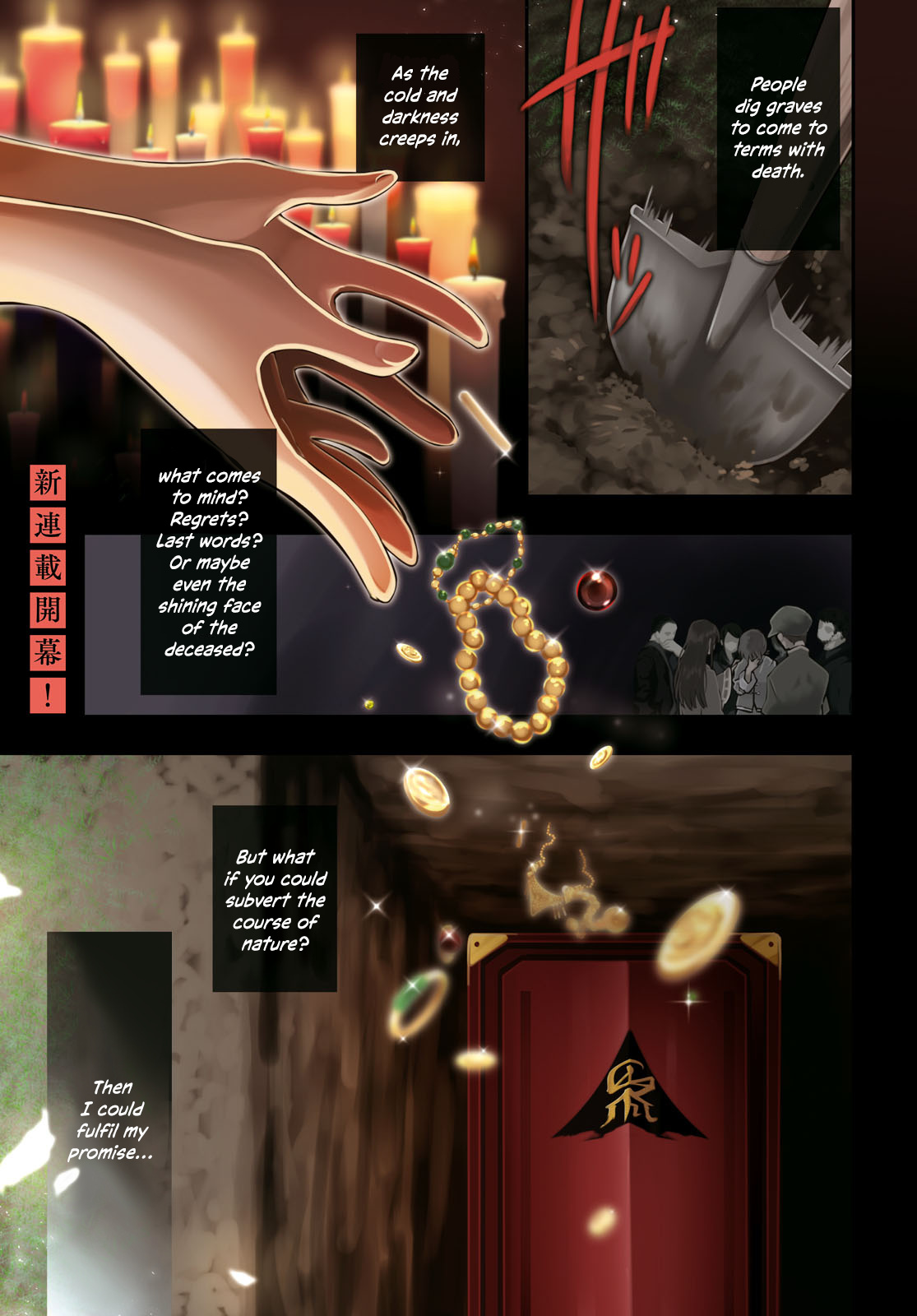 The Best Ending In The World Chapter 1: Wuqing Funeral Parlour - Picture 1