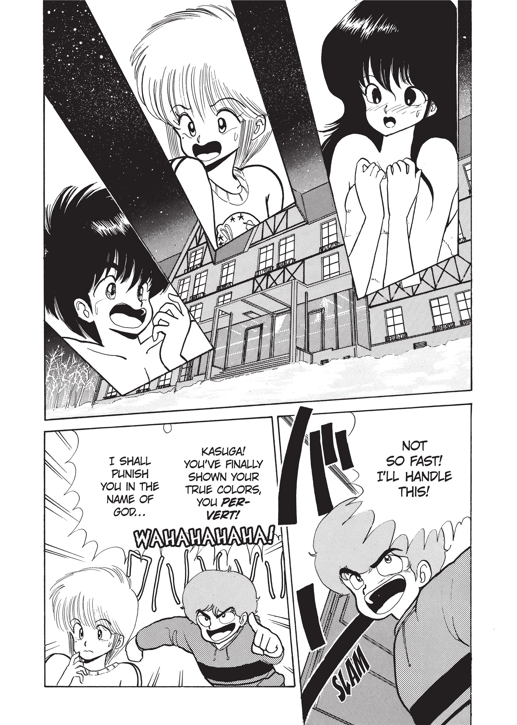 Kimagure Orange★Road - Page 2