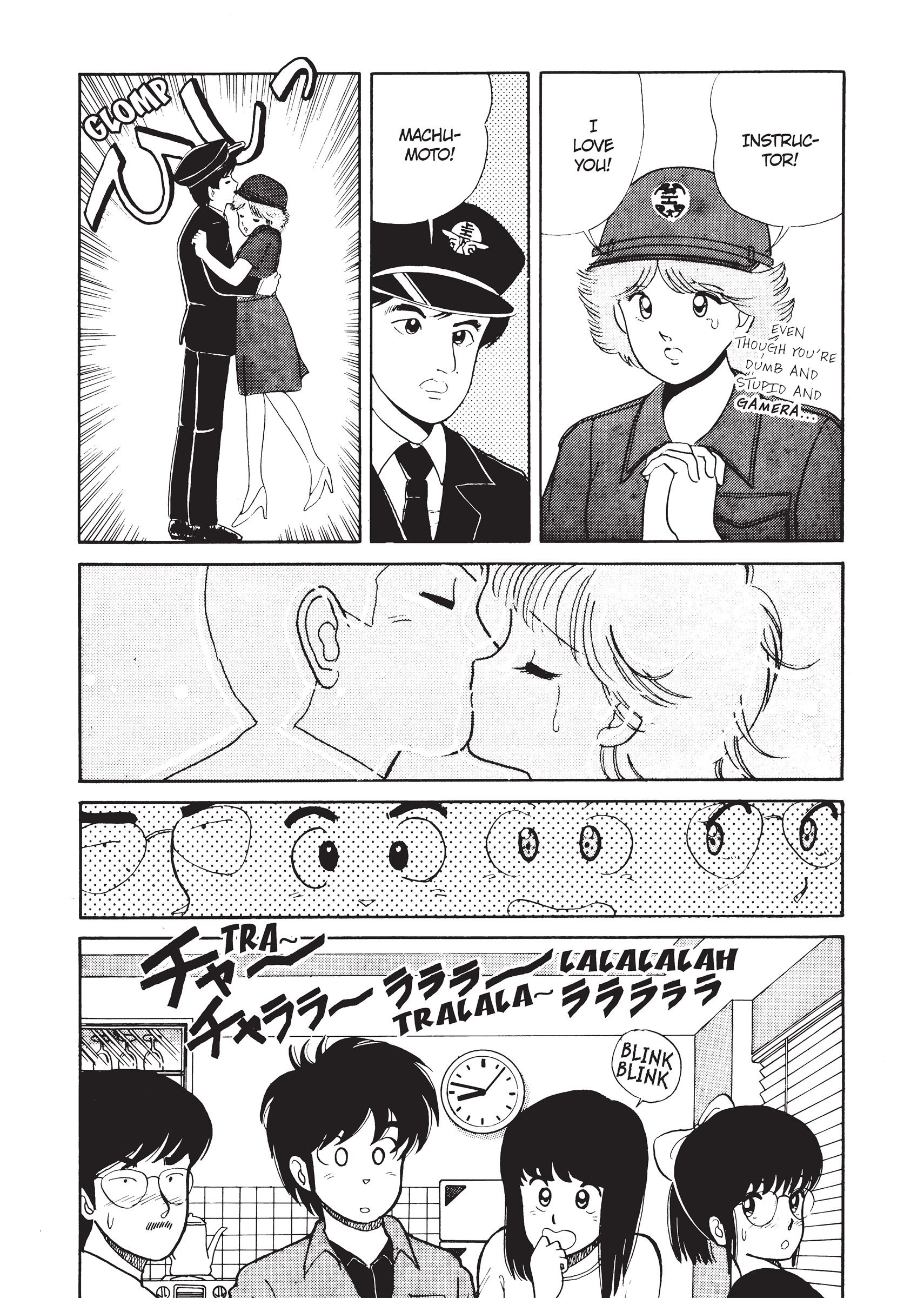 Kimagure Orange★Road Vol.1 Chapter 3: The Lip Secret! - Picture 2